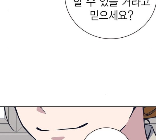 Study Group Ch.99 p88