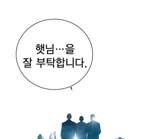 Study Group Ch.99 p9