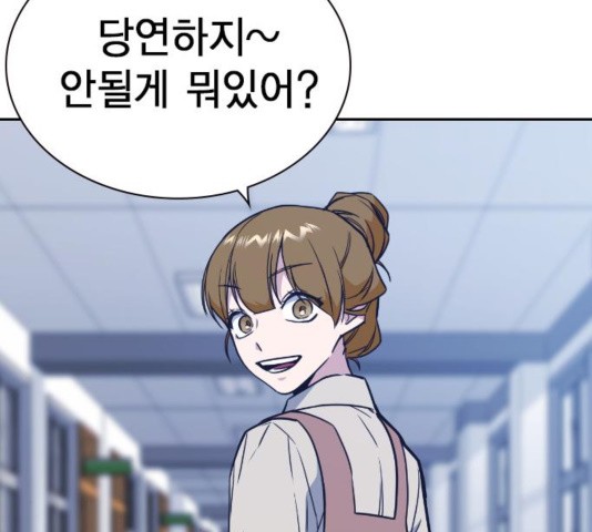 Study Group Ch.99 p90