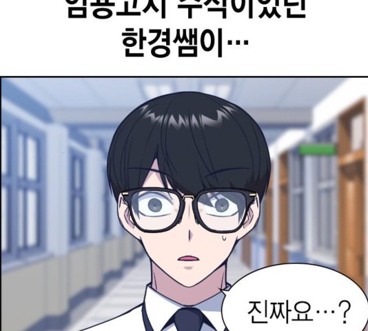 Study Group Ch.99 p93