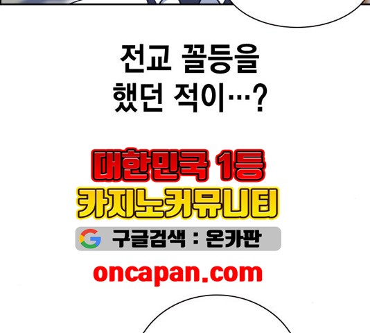 Study Group Ch.99 p94