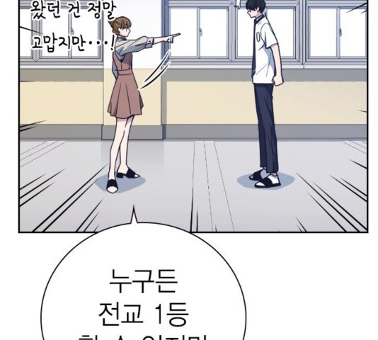 Study Group Ch.99 p96