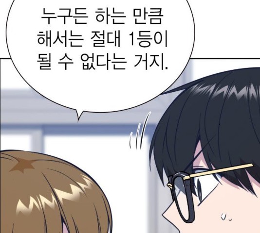 Study Group Ch.99 p98