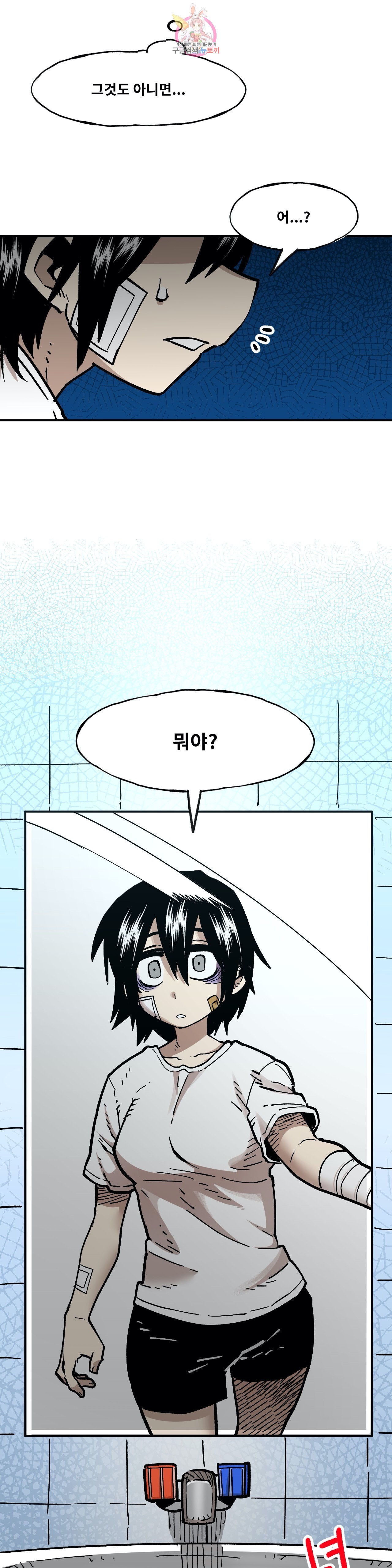 Suicide Boy Ch.100 p3
