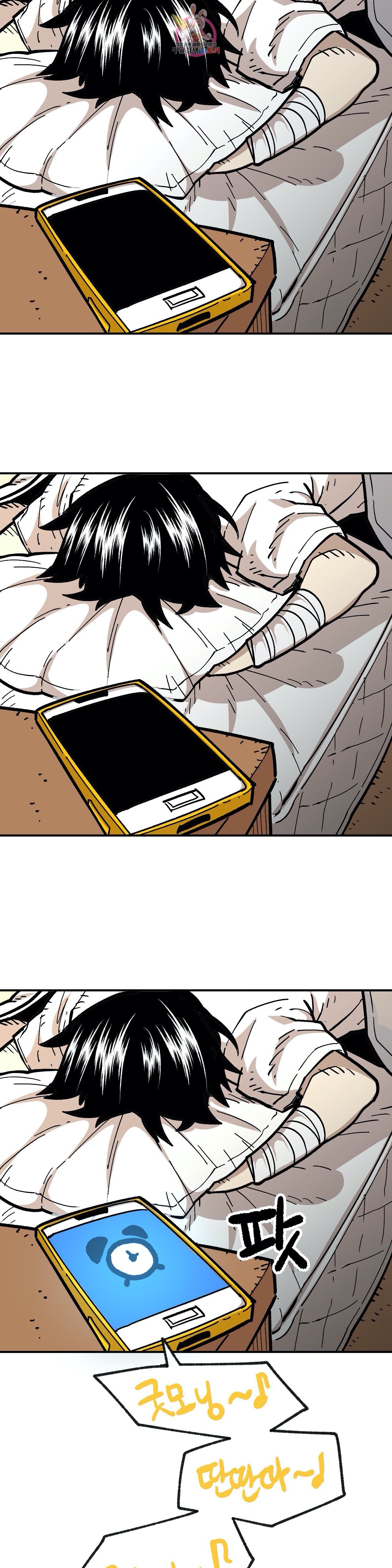 Suicide Boy Ch.102 p2