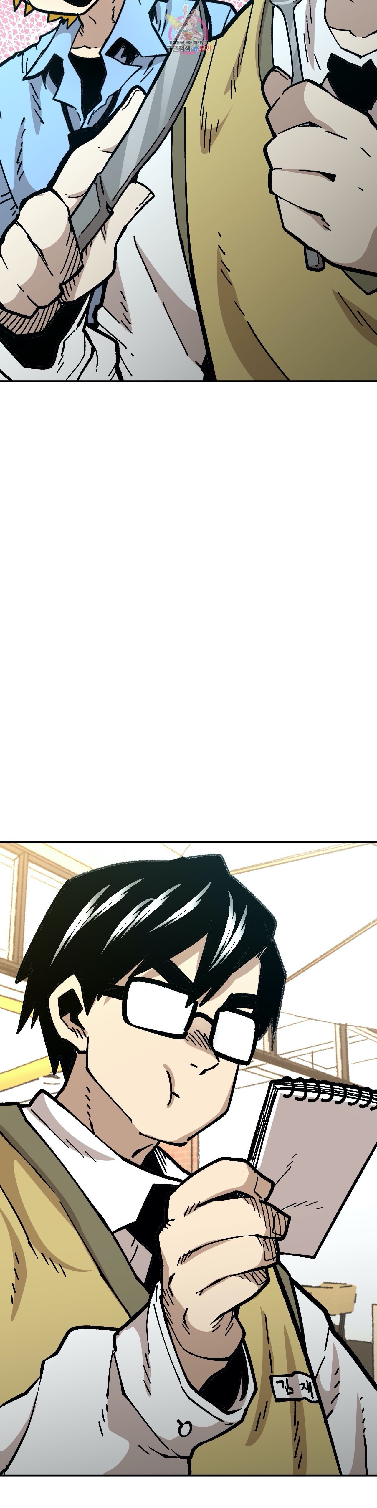 Suicide Boy Ch.102 p20