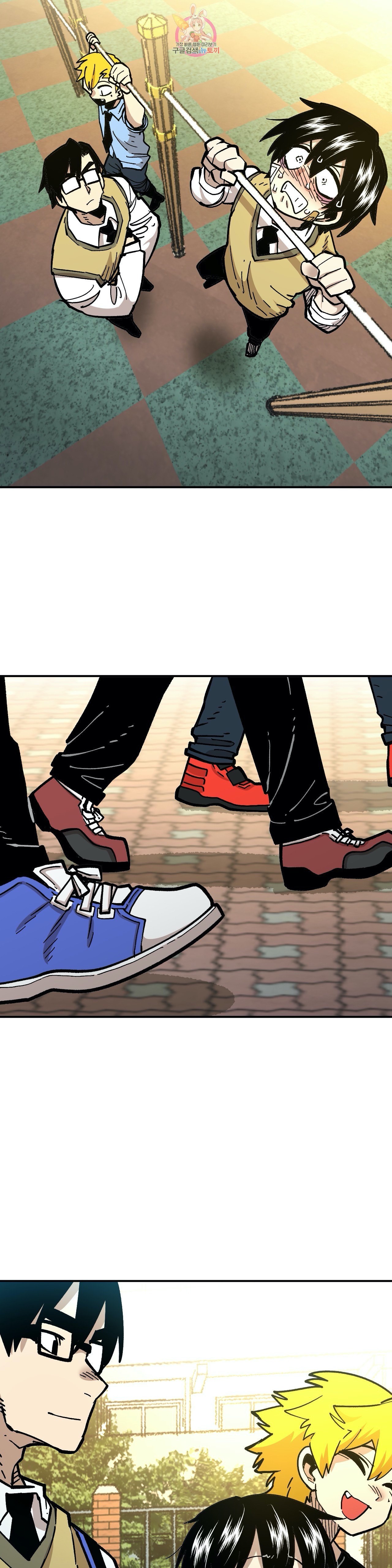 Suicide Boy Ch.102 p21
