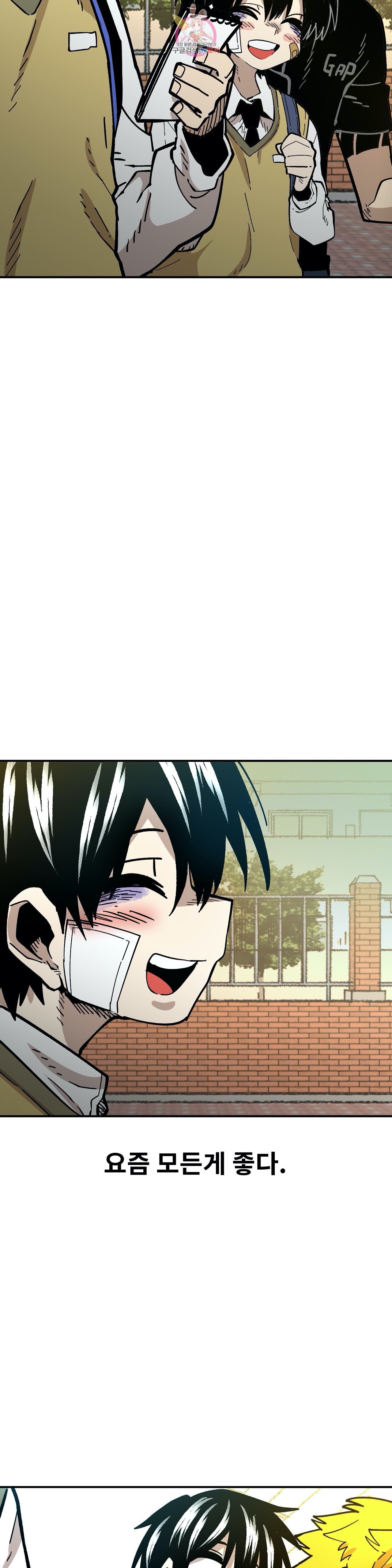 Suicide Boy Ch.102 p22