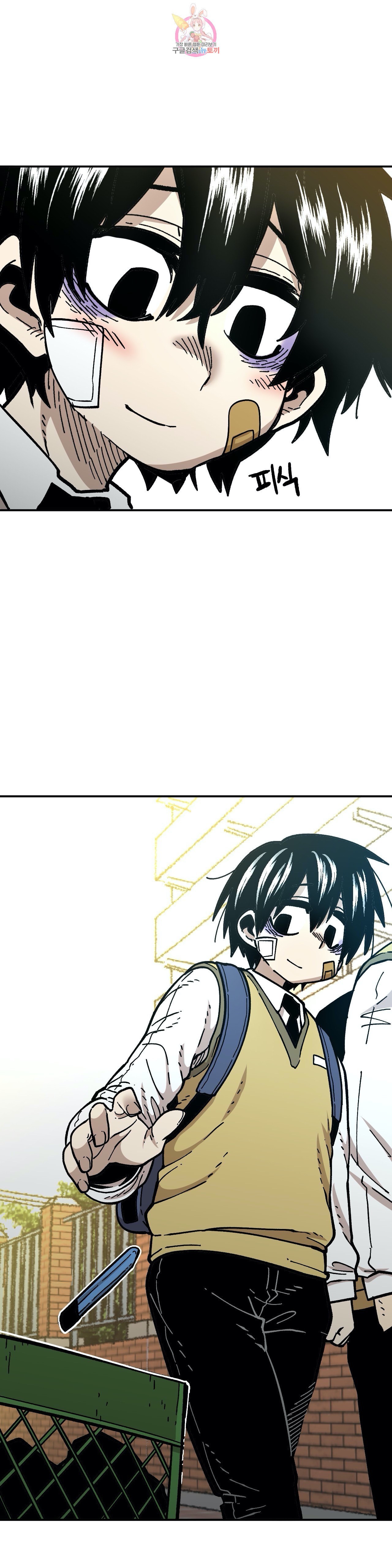 Suicide Boy Ch.102 p24