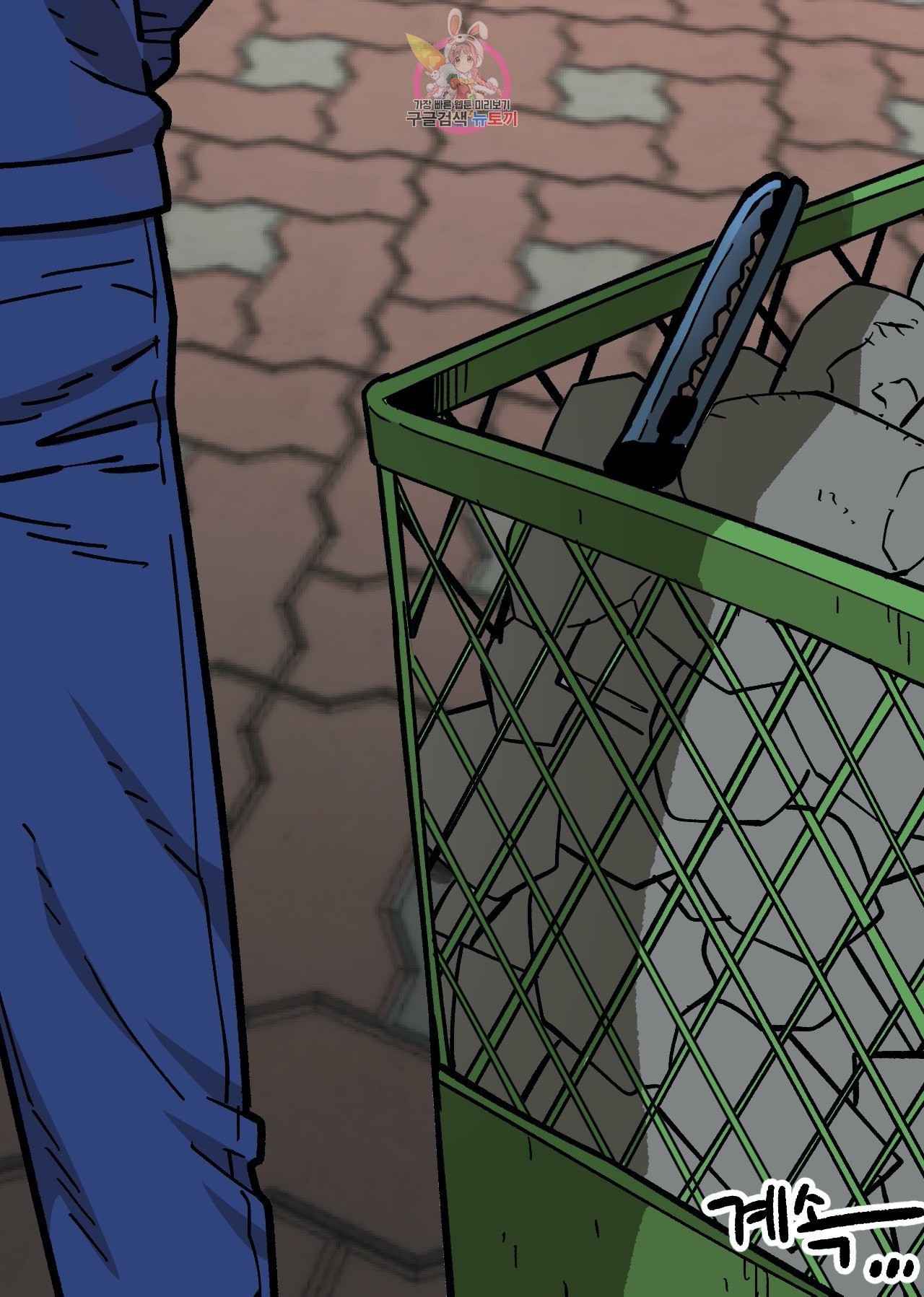 Suicide Boy Ch.102 p26
