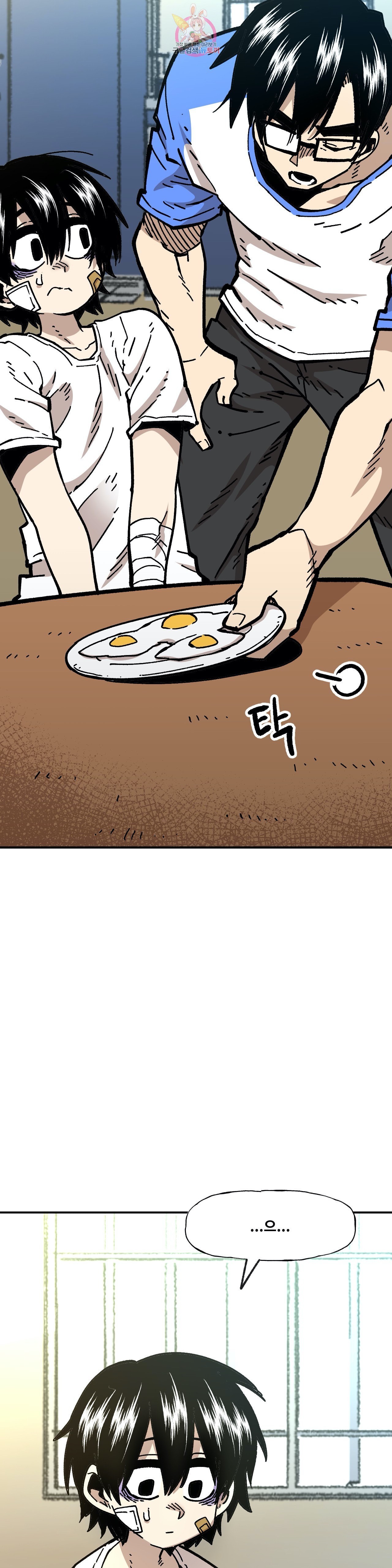 Suicide Boy Ch.103 p9
