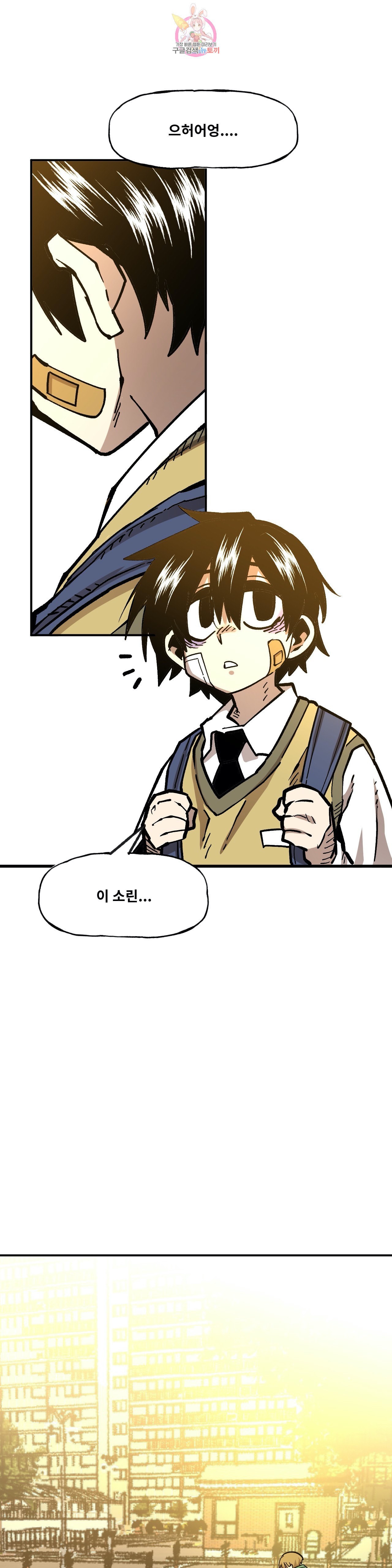 Suicide Boy Ch.104 p18