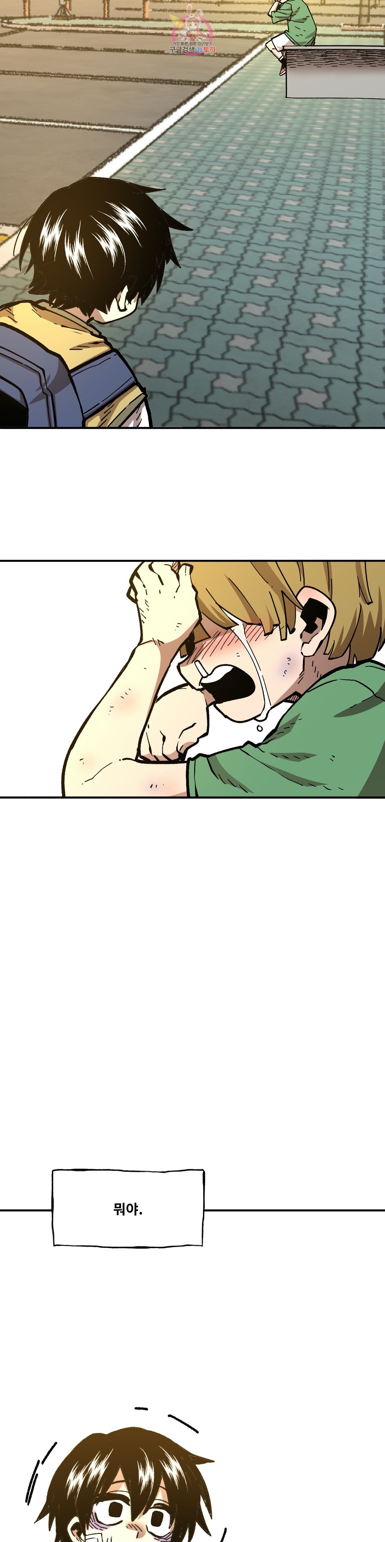Suicide Boy Ch.104 p19