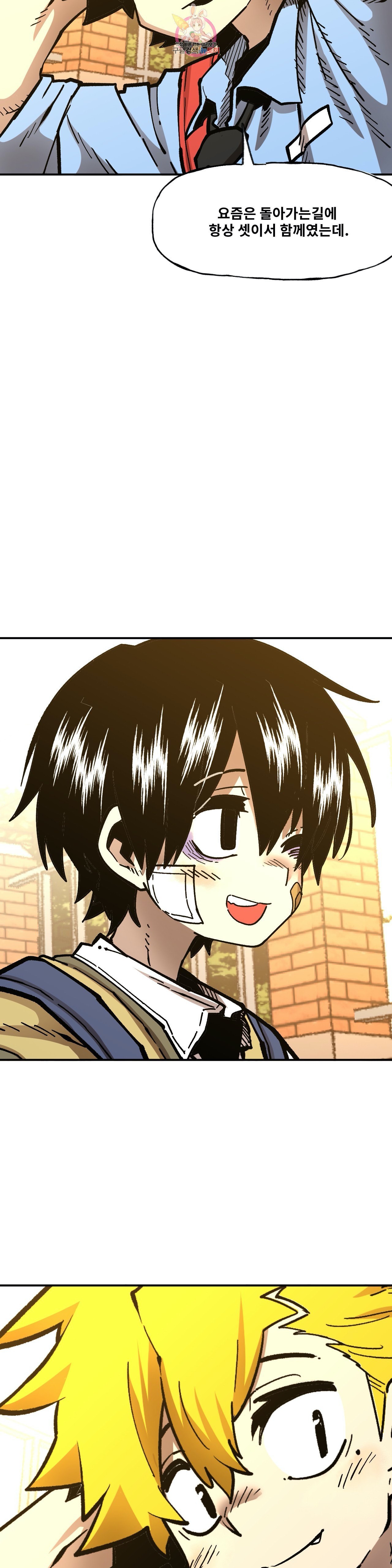 Suicide Boy Ch.104 p3