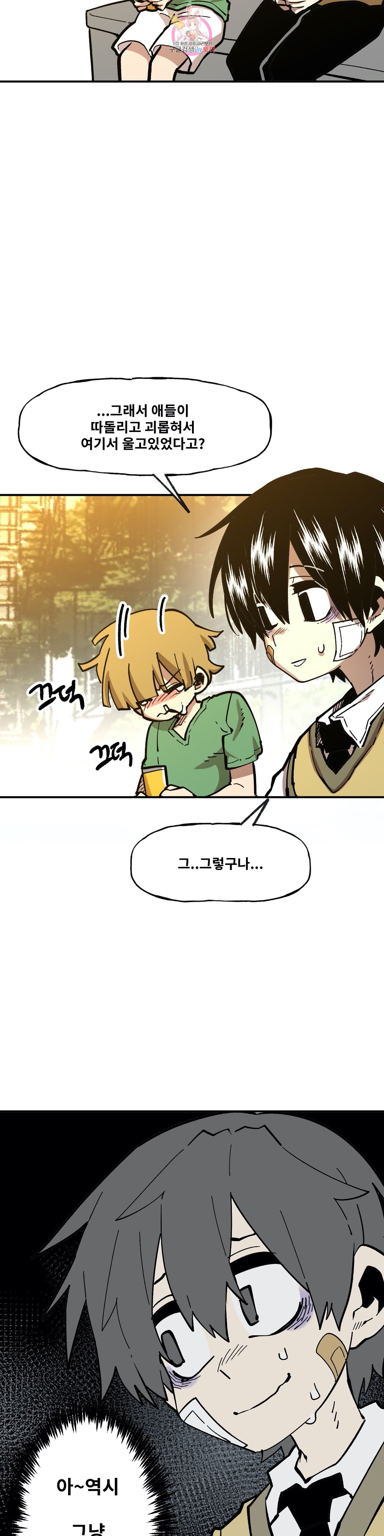 Suicide Boy Ch.104 p30