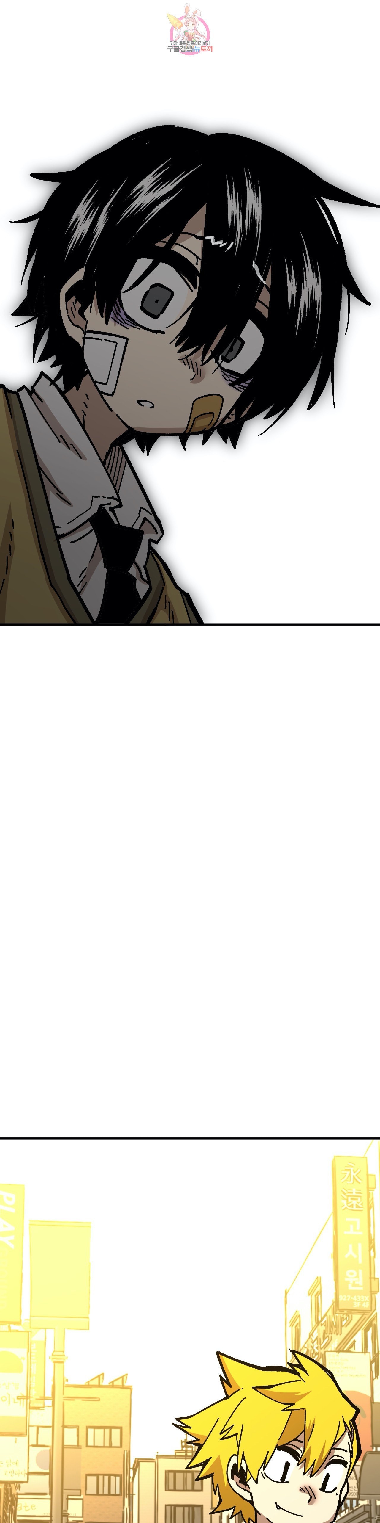 Suicide Boy Ch.104 p35