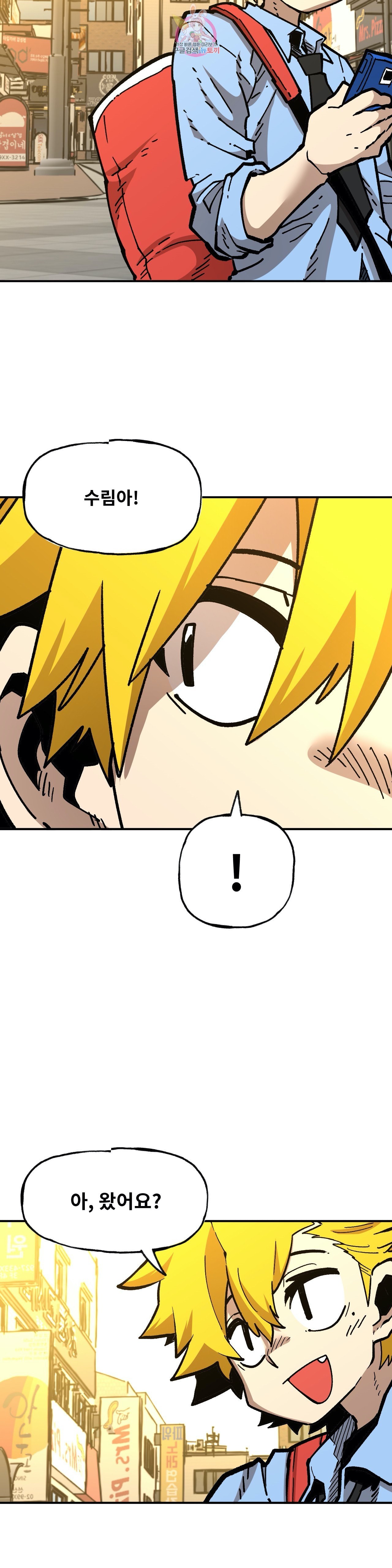 Suicide Boy Ch.104 p36