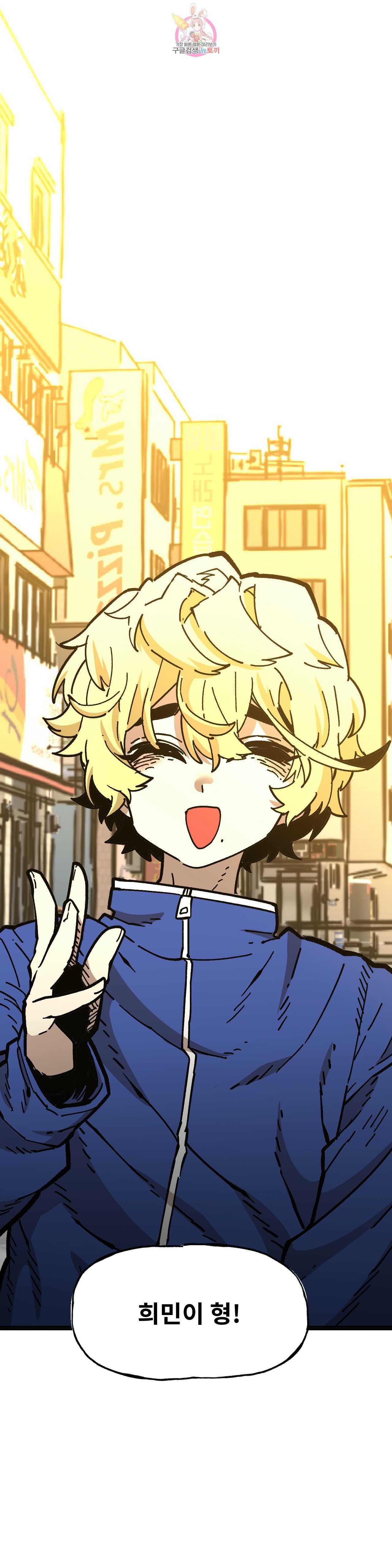 Suicide Boy Ch.104 p37