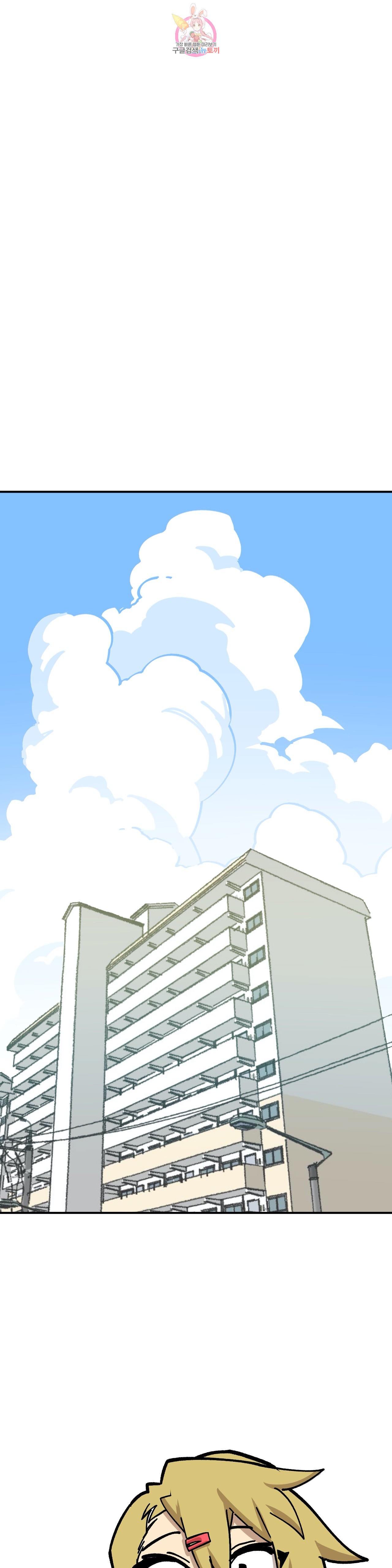 Suicide Boy Ch.87 p19