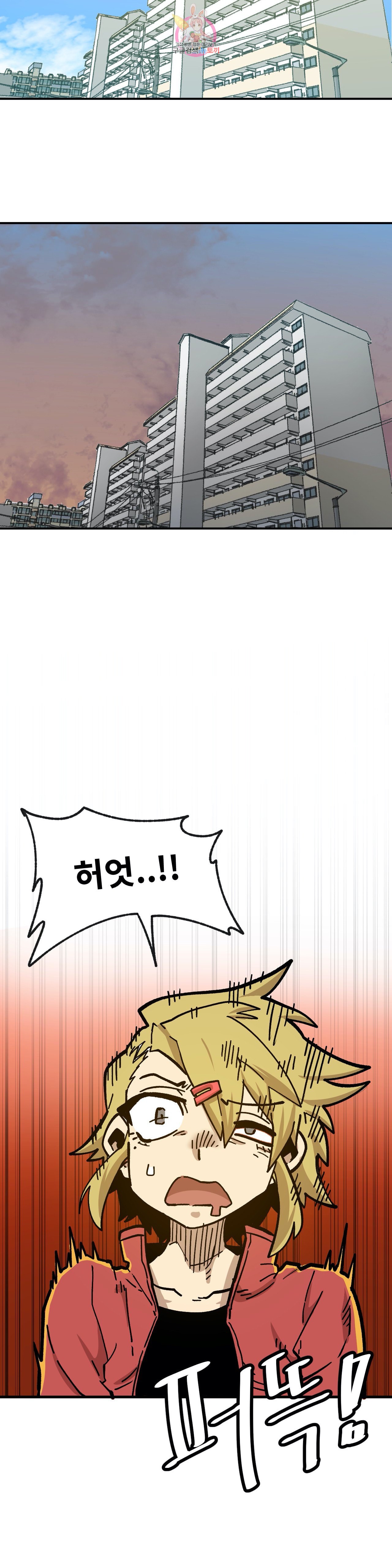 Suicide Boy Ch.87 p22