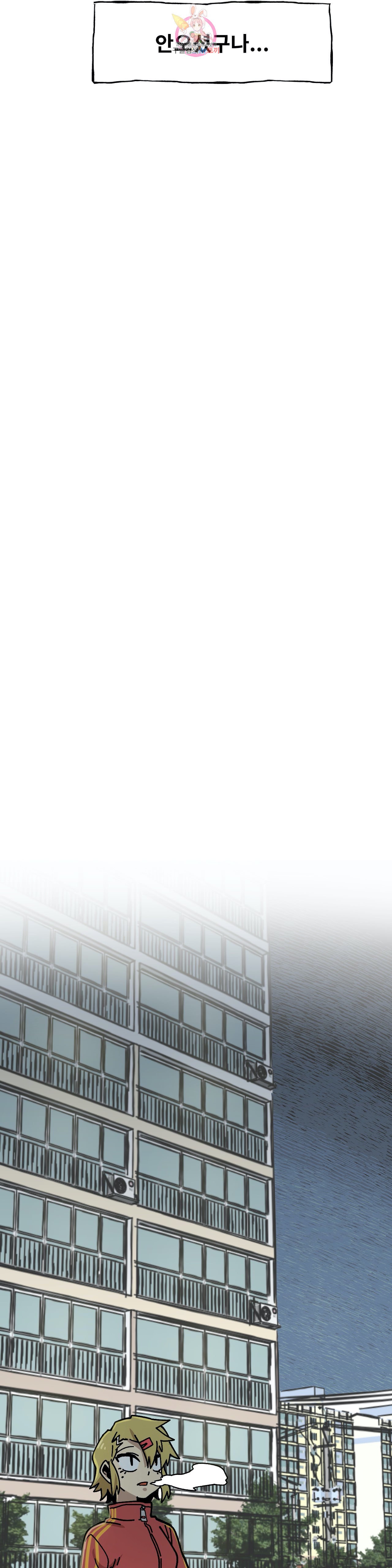 Suicide Boy Ch.87 p24