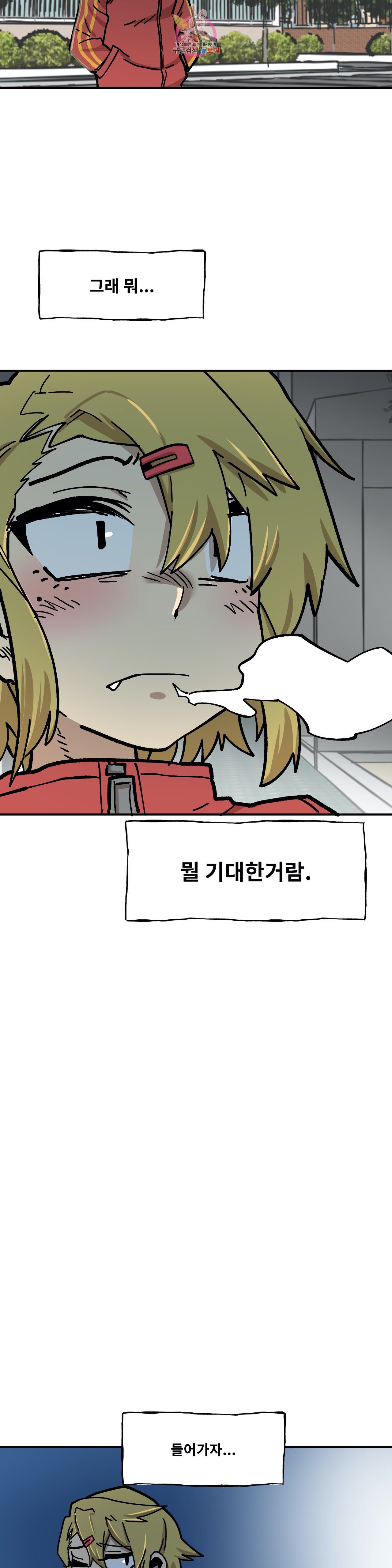 Suicide Boy Ch.87 p25
