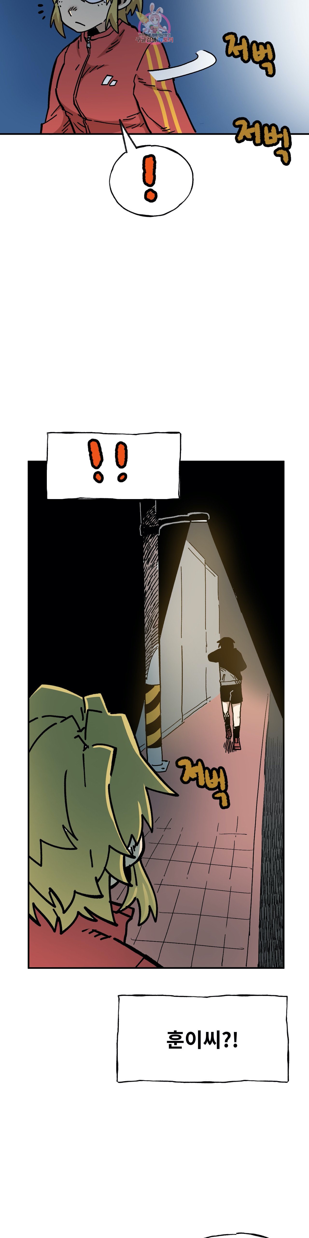 Suicide Boy Ch.87 p26