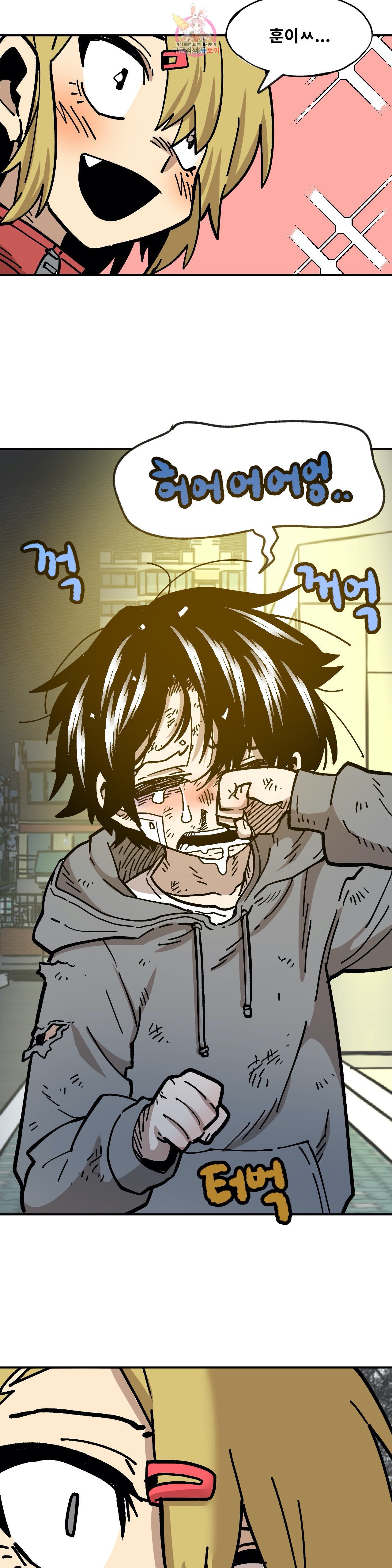 Suicide Boy Ch.87 p27