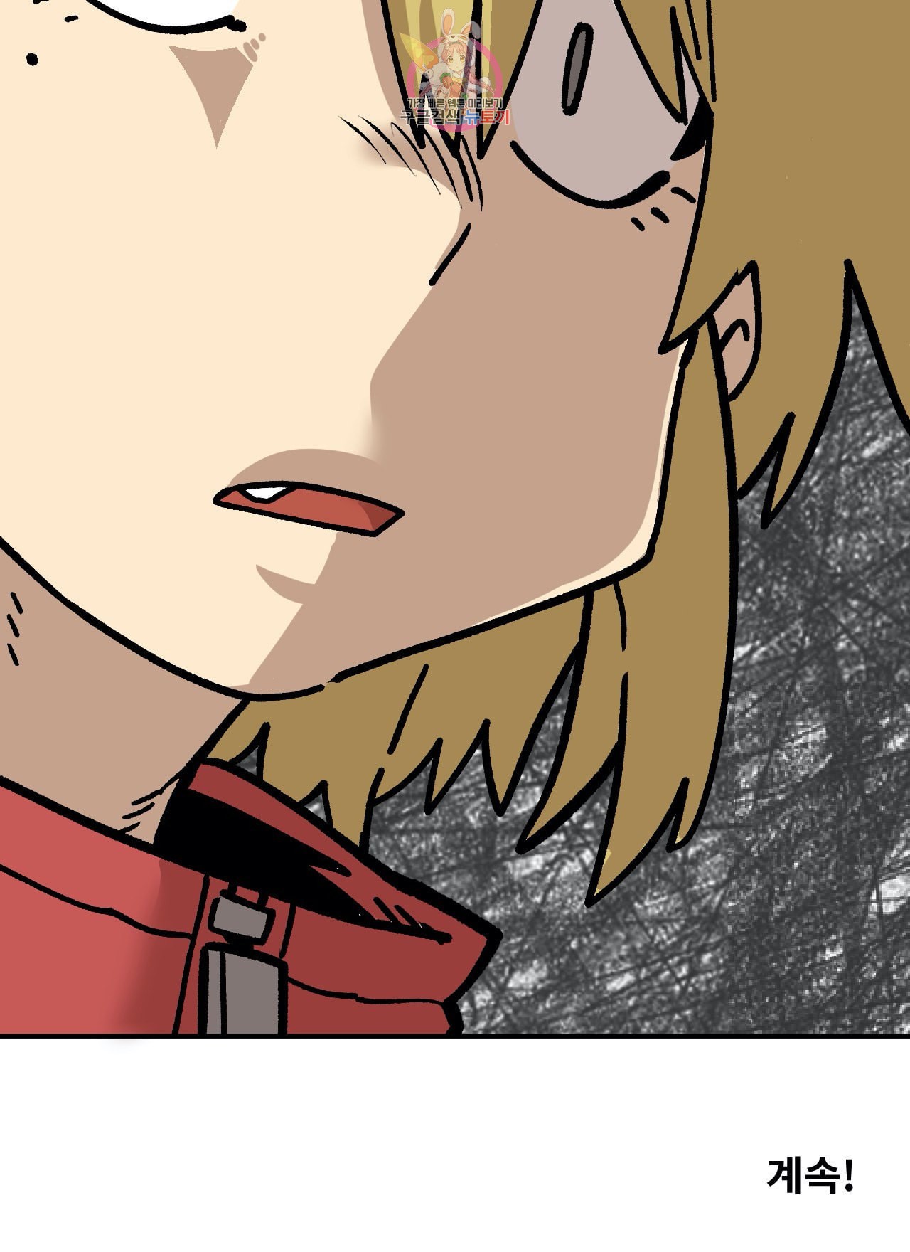 Suicide Boy Ch.87 p28