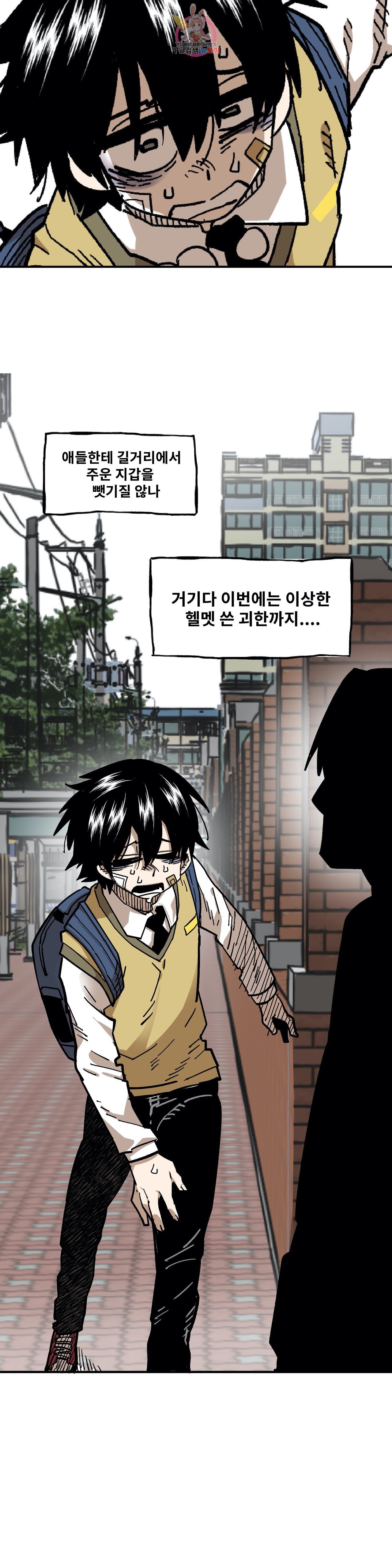 Suicide Boy Ch.88 p26