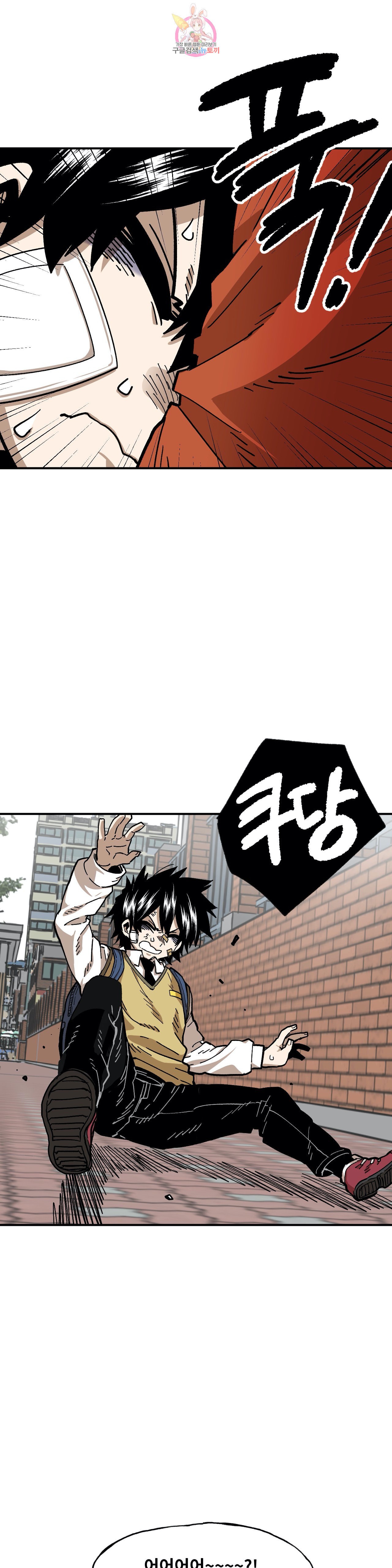 Suicide Boy Ch.88 p27