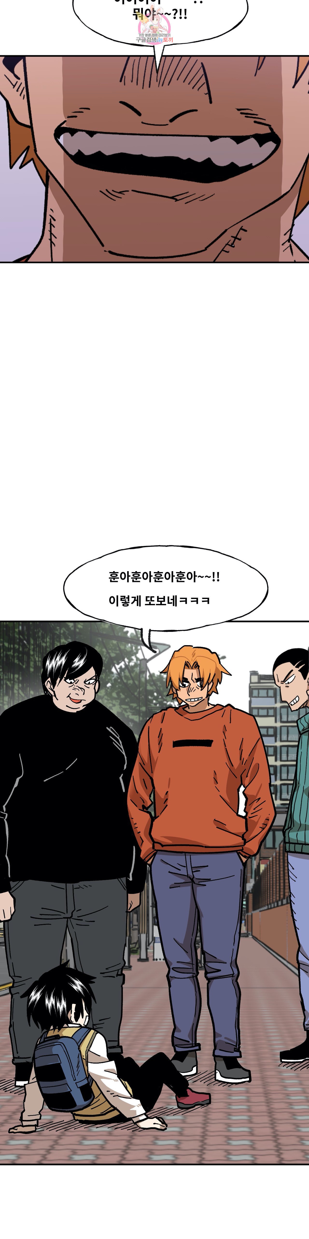 Suicide Boy Ch.88 p28