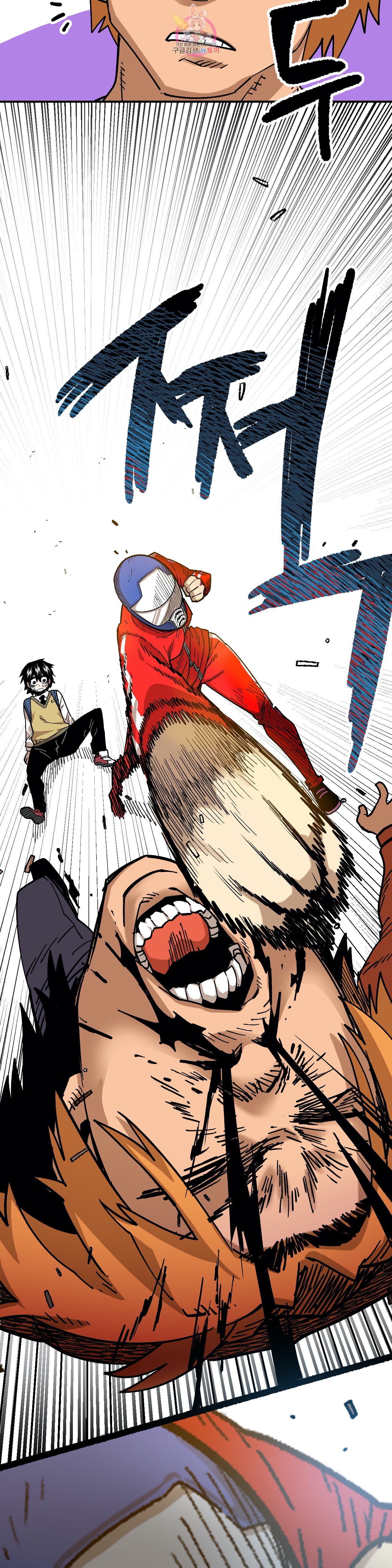 Suicide Boy Ch.88 p30