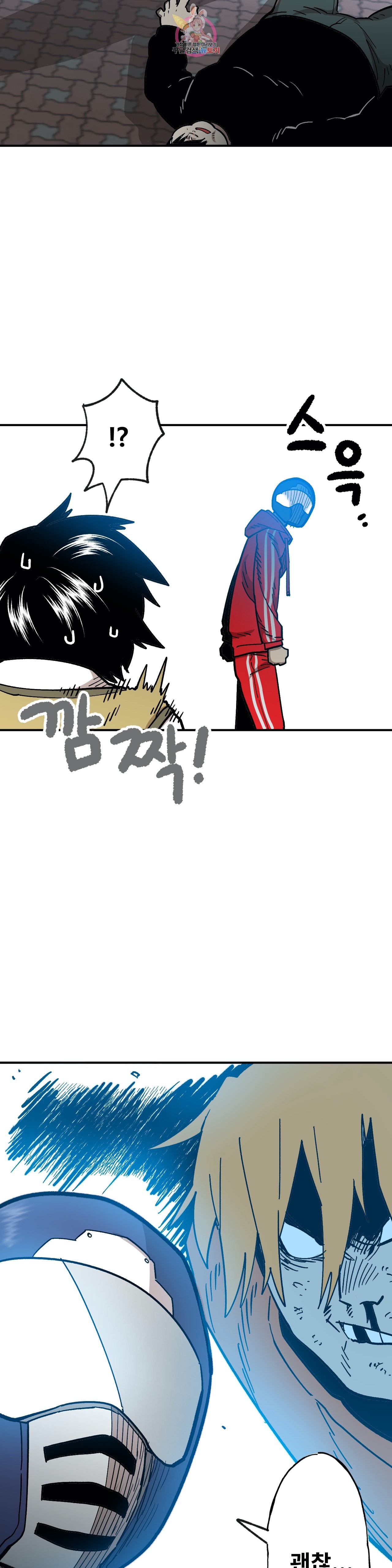 Suicide Boy Ch.89 p10