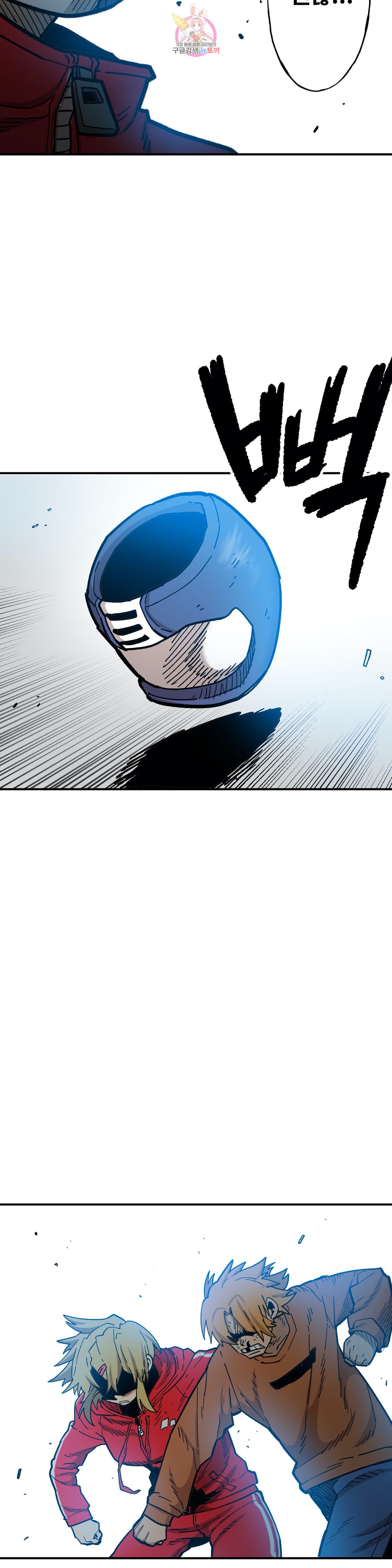 Suicide Boy Ch.89 p11