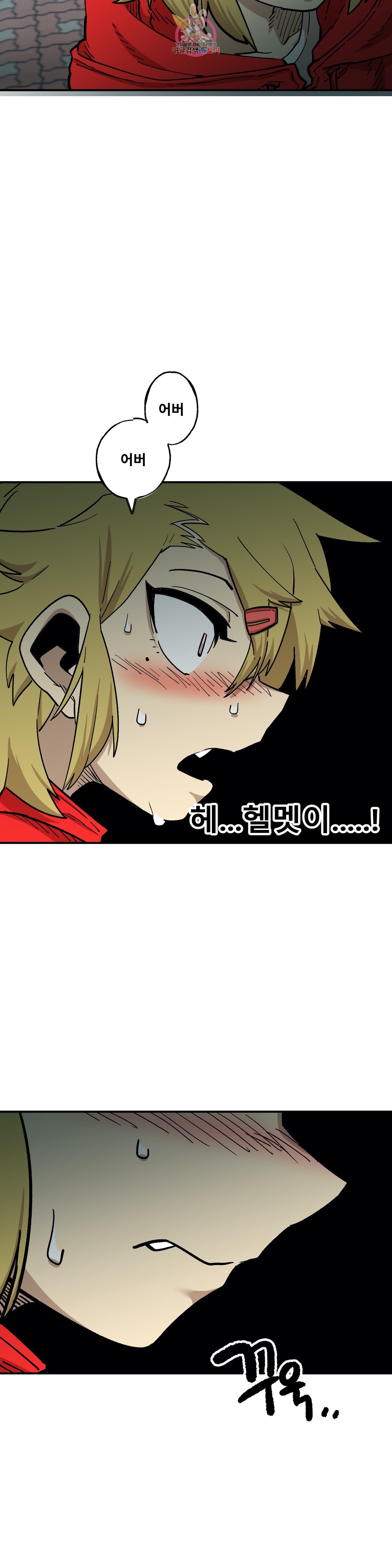 Suicide Boy Ch.89 p14