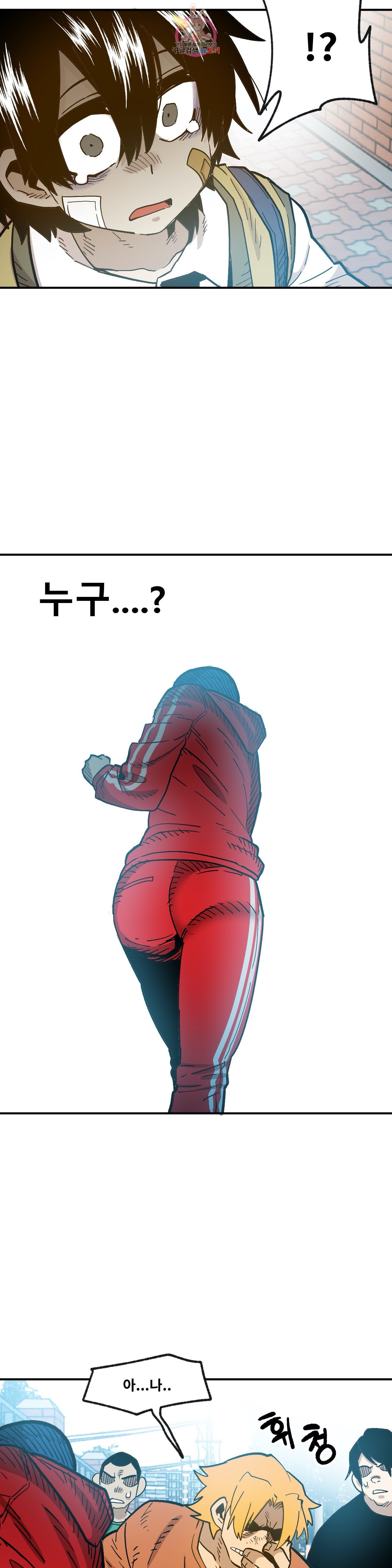 Suicide Boy Ch.89 p2