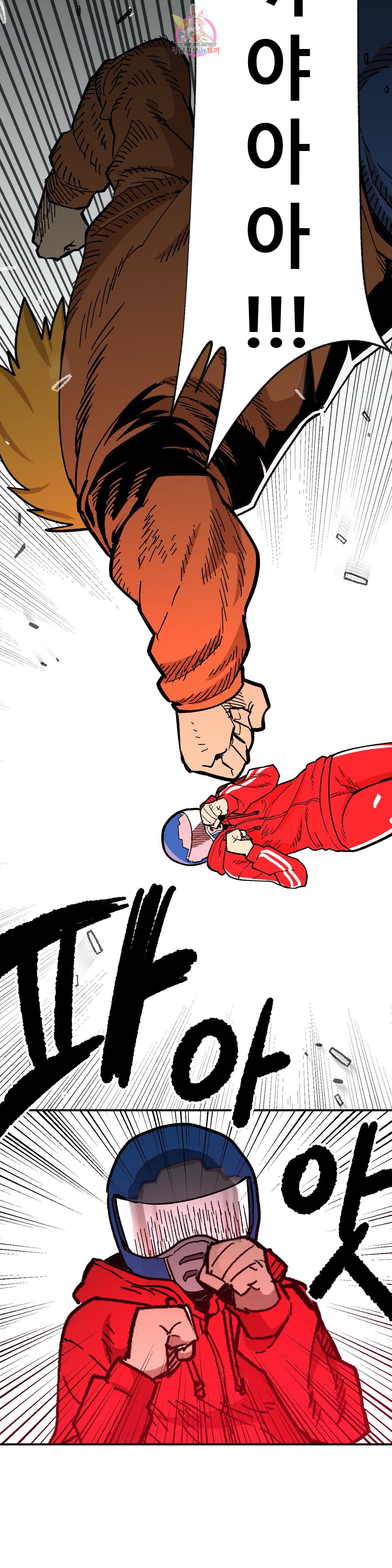 Suicide Boy Ch.89 p4