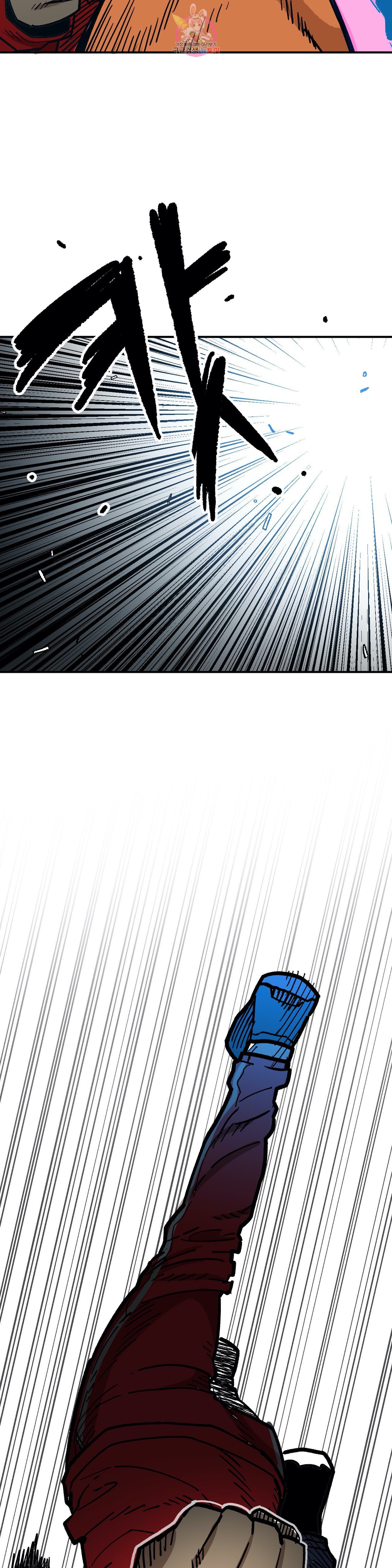 Suicide Boy Ch.89 p6