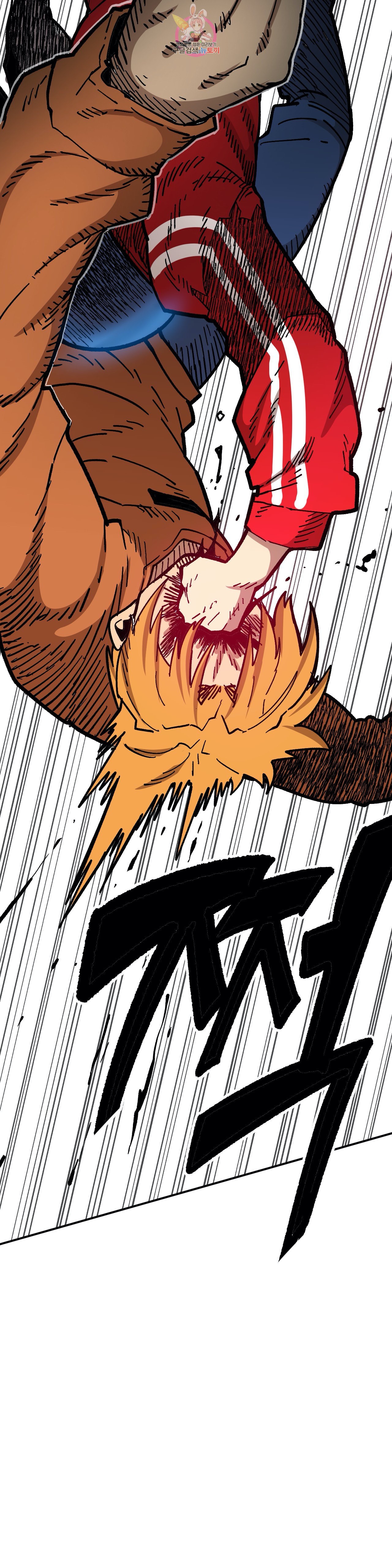 Suicide Boy Ch.89 p7