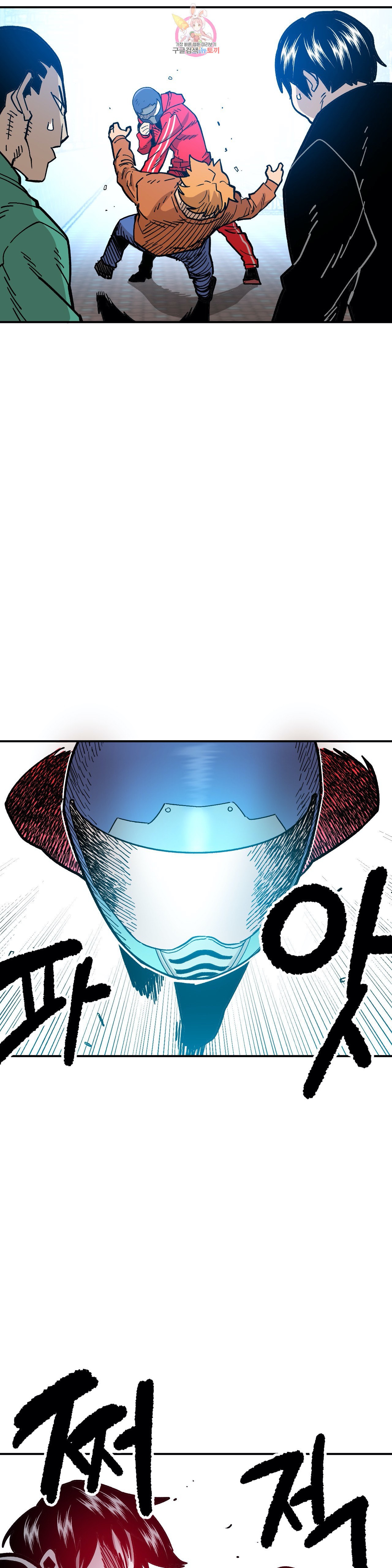 Suicide Boy Ch.89 p8