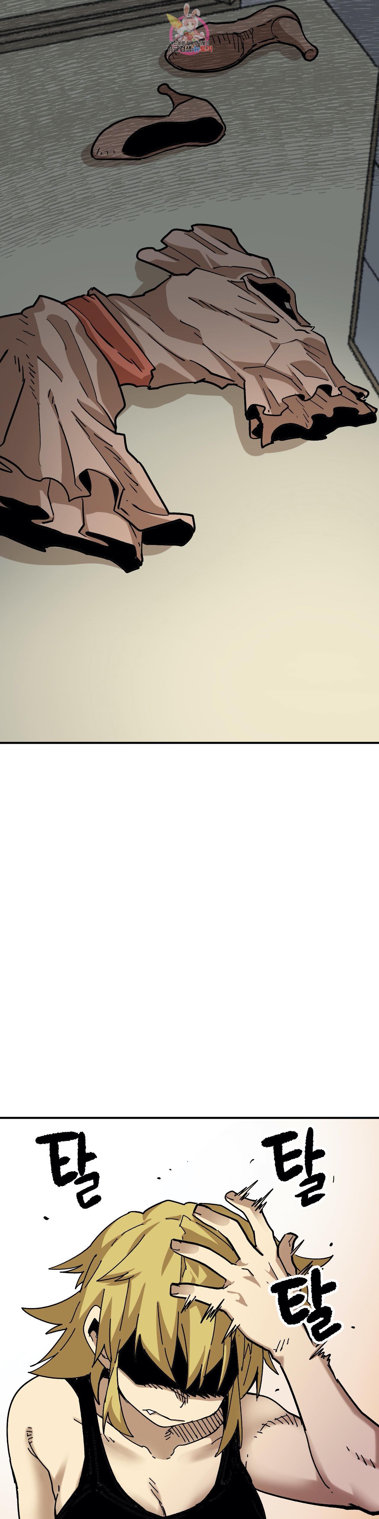 Suicide Boy Ch.90 p12