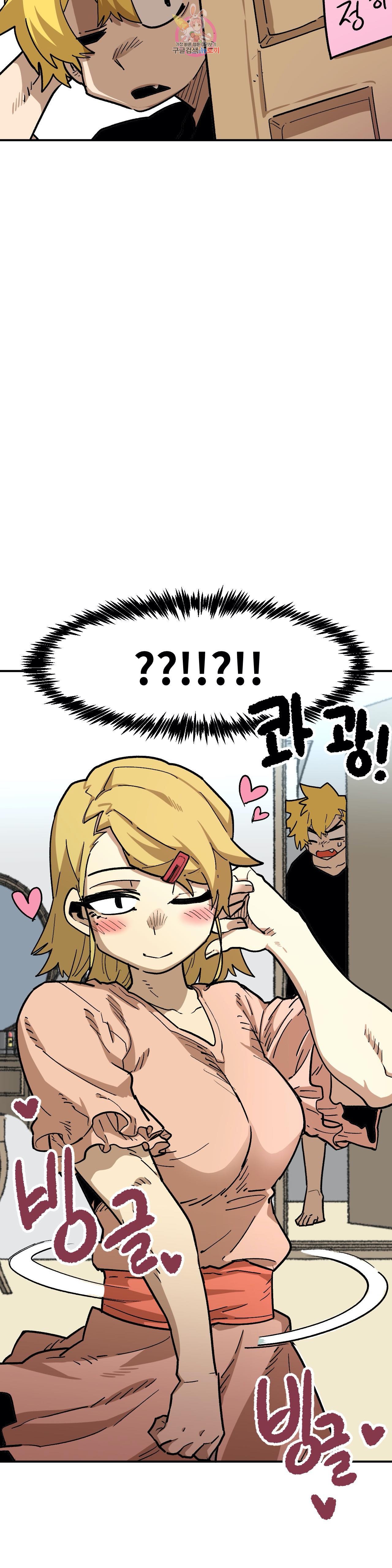 Suicide Boy Ch.90 p2