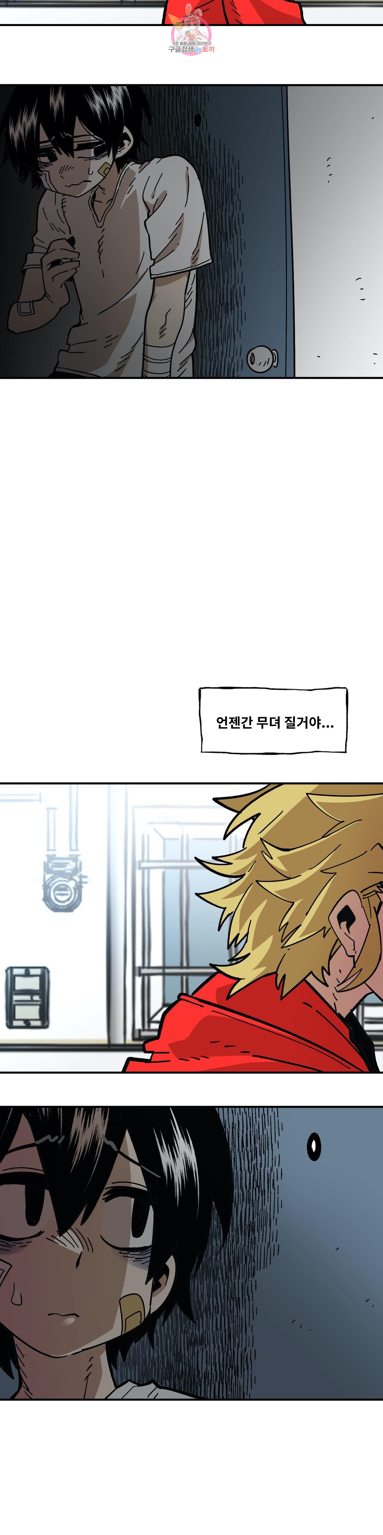 Suicide Boy Ch.90 p30
