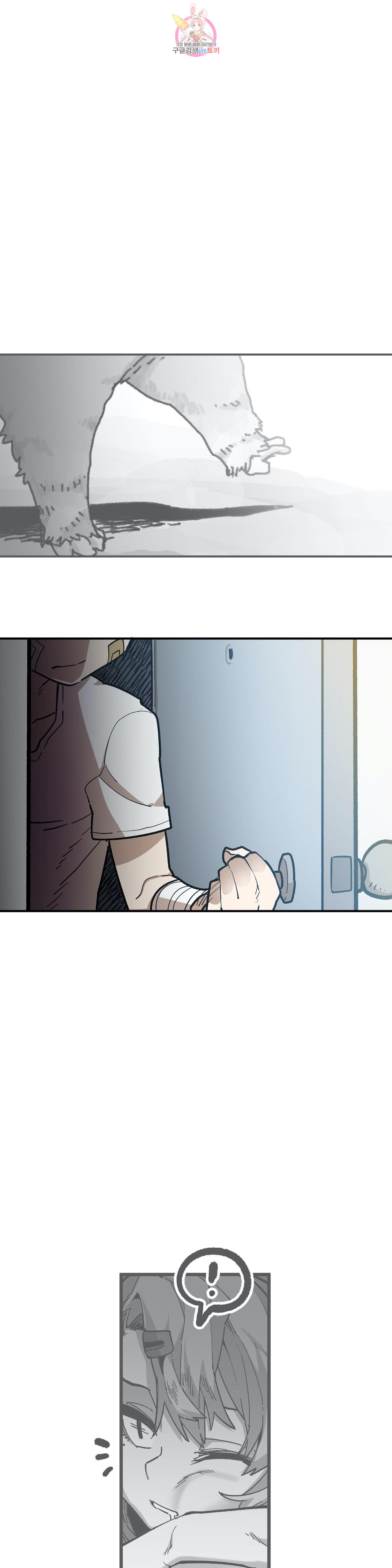 Suicide Boy Ch.90 p31