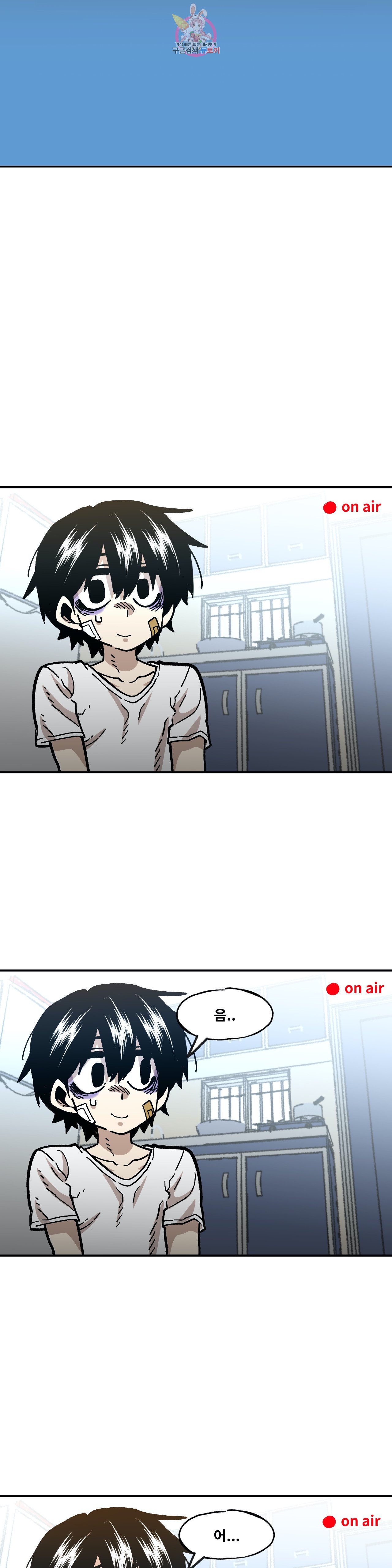Suicide Boy Ch.92 p22