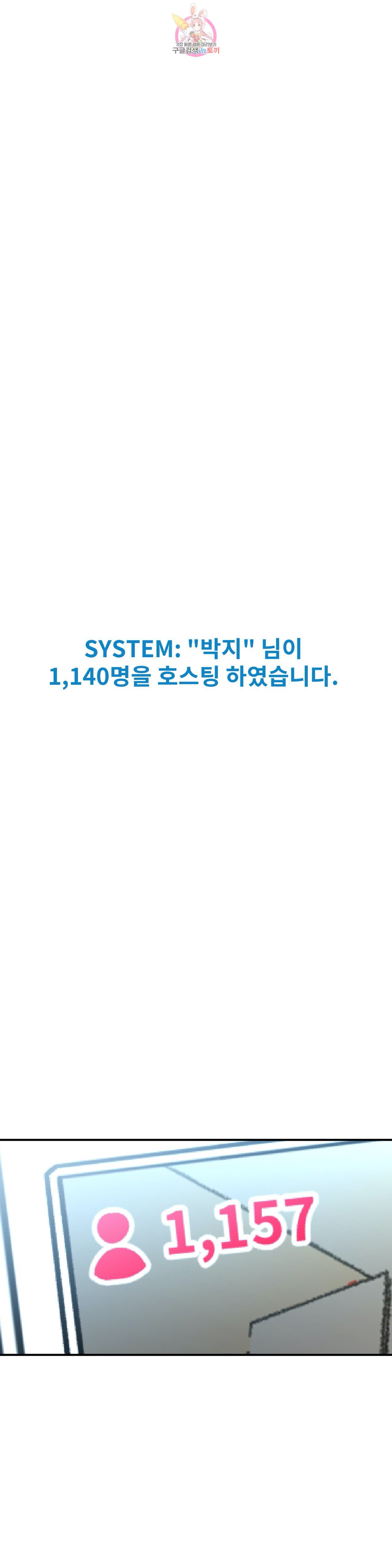 Suicide Boy Ch.93 p33