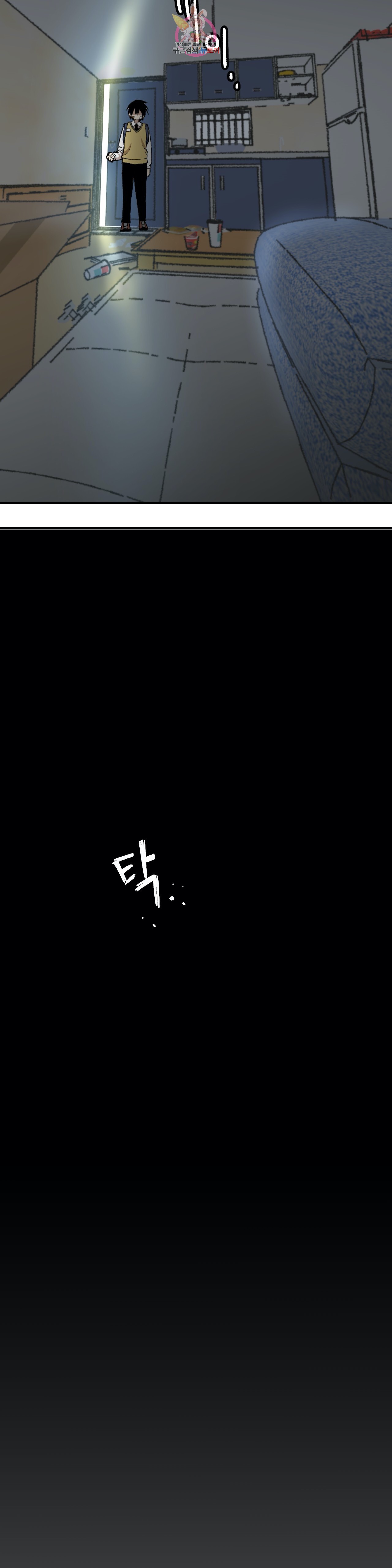 Suicide Boy Ch.95 p16
