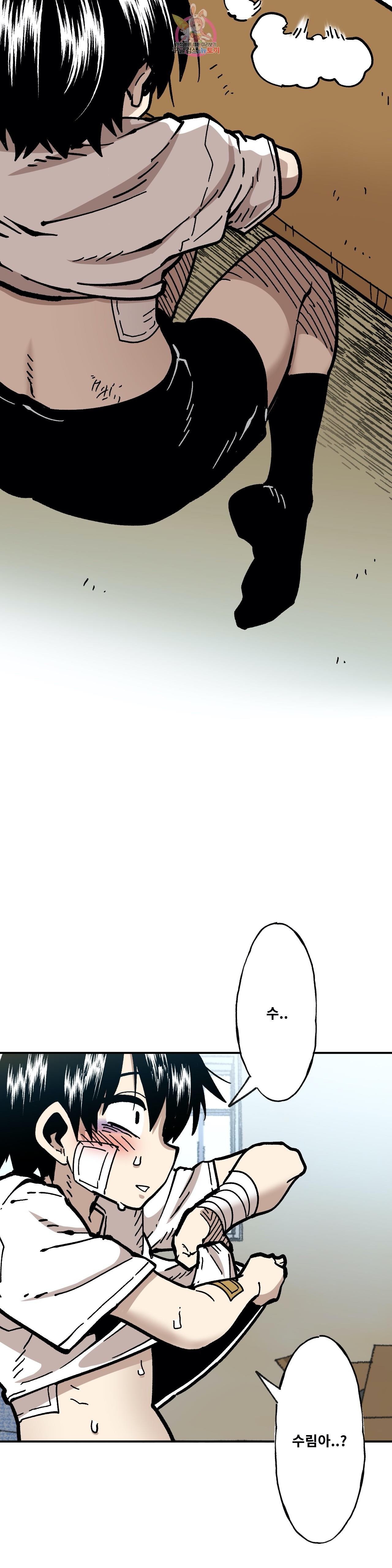 Suicide Boy Ch.97 p27