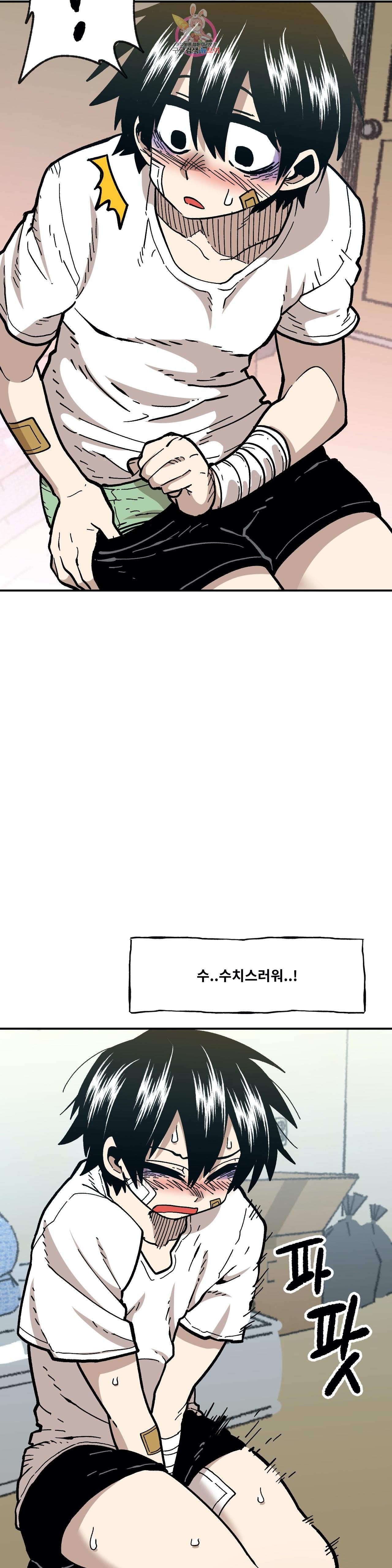 Suicide Boy Ch.97 p3